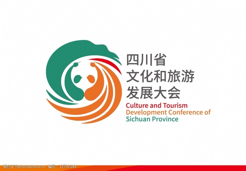 成都蓉城四川文化旅游logo