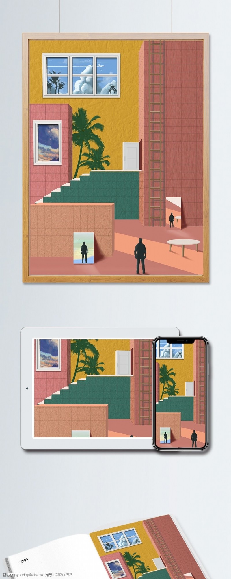 文章配图3D色界现实与幻想空间居家生活室内装修