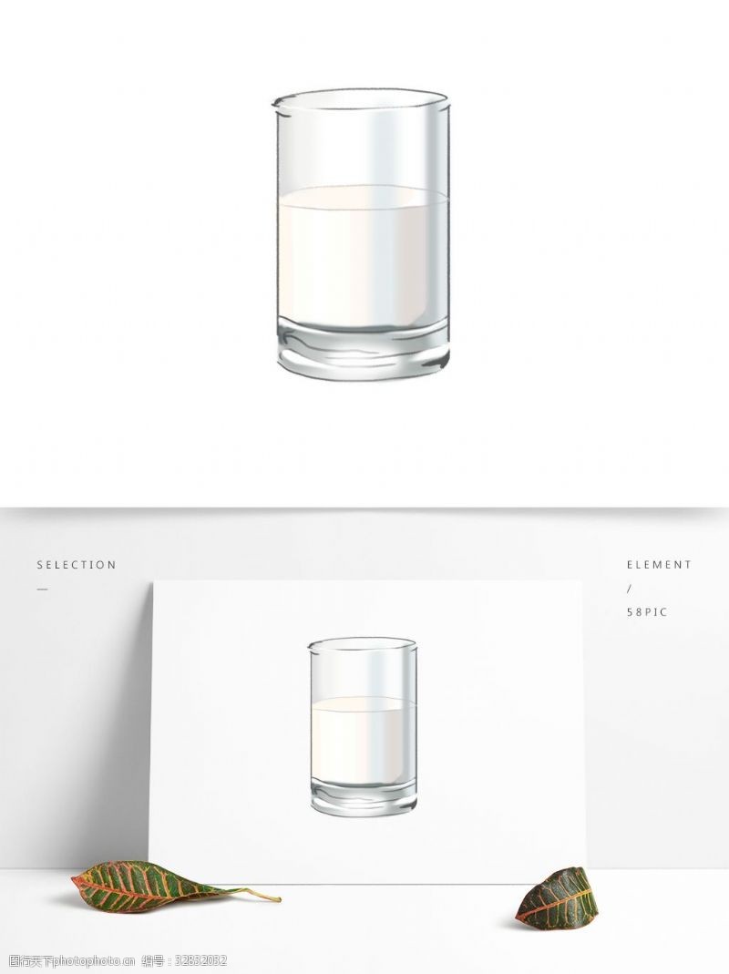 装在杯子里的牛奶白色手绘小清新设计元素