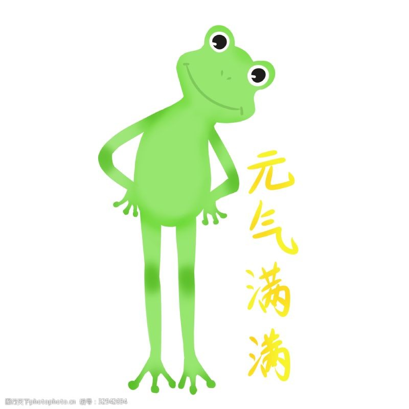 绿色青蛙绿色立体青蛙