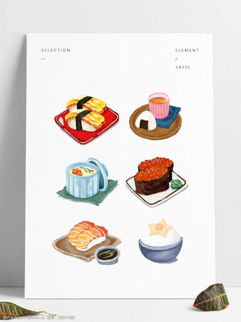 清新日式寿司料理美食手绘插画元素套图