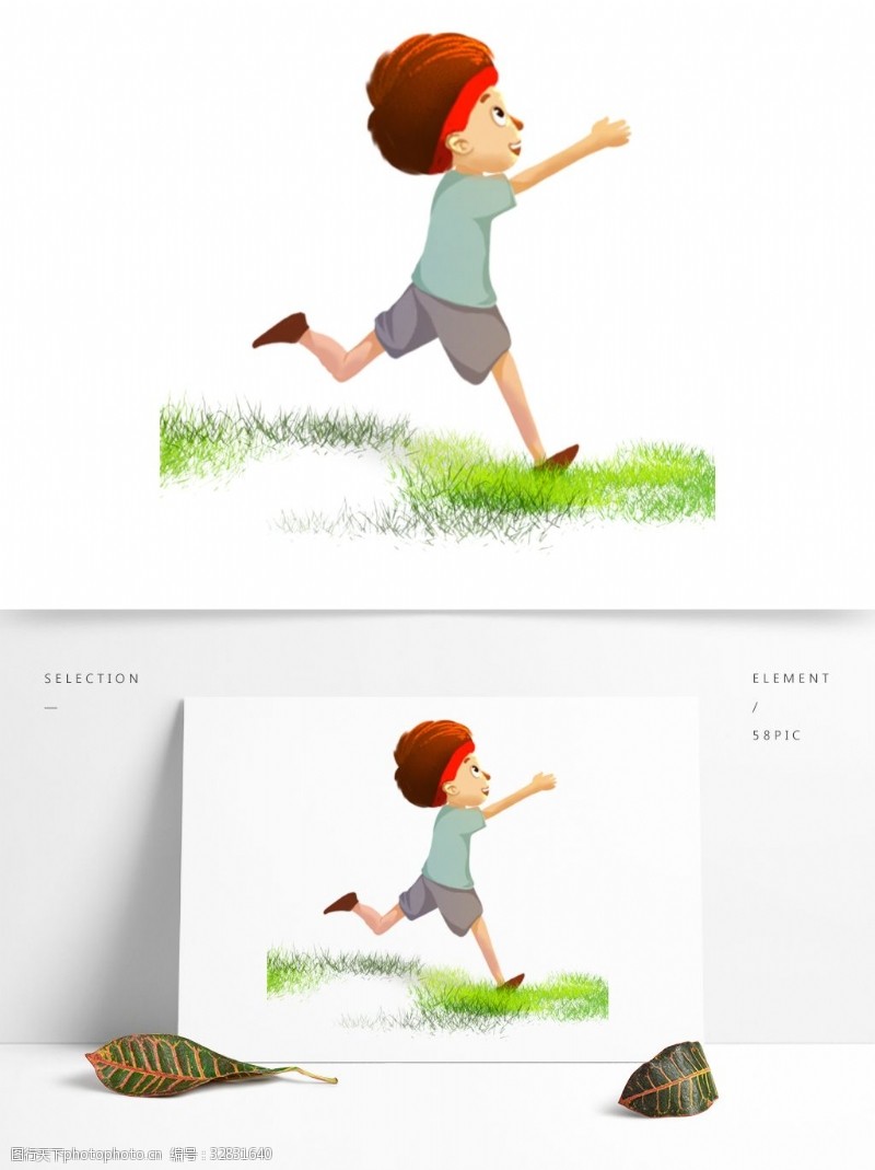 跑步人物小男孩奔跑插画