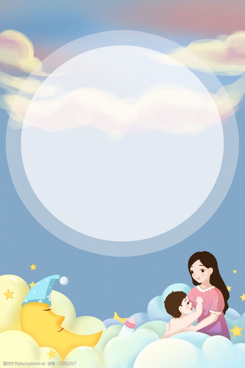 温馨五月晚安妈妈抱着孩子坐在云上