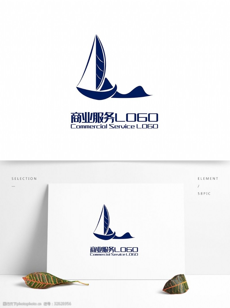 原创l设计原创创意简约L字船商旅商业服务LOGO