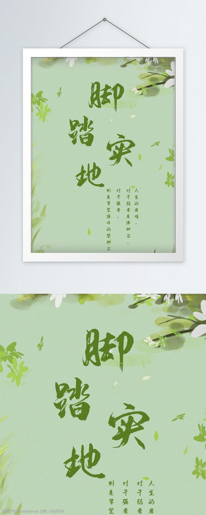 饮食灯箱10111011中国风企业文化标语走廊书房装饰画