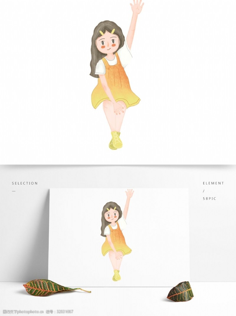 黄色衣服小女孩插画