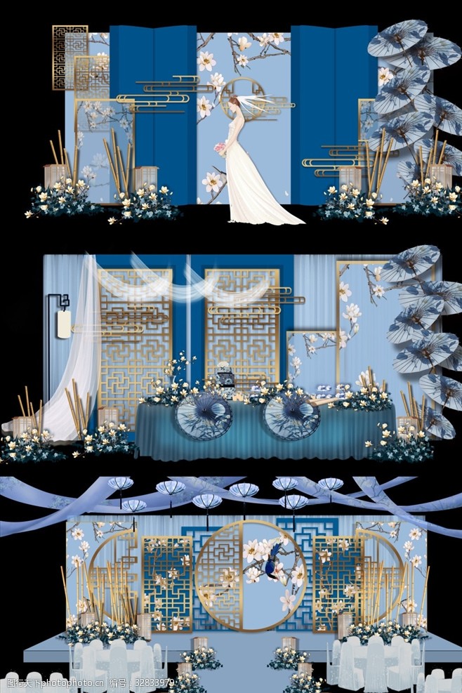 香槟金婚礼新中式蓝色简约婚礼效果图