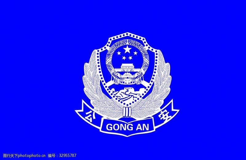 公安局画册公安警察警徽矢量图警徽