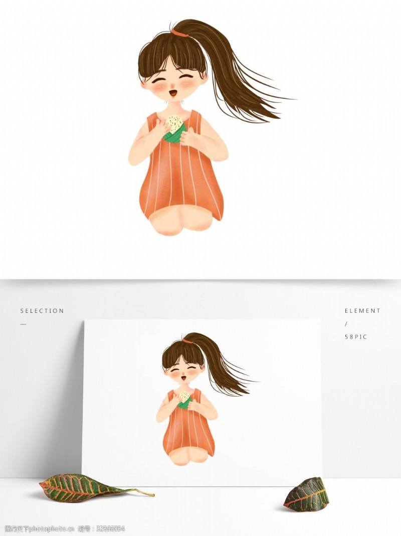 小女人卡通手绘吃粽子的小女孩