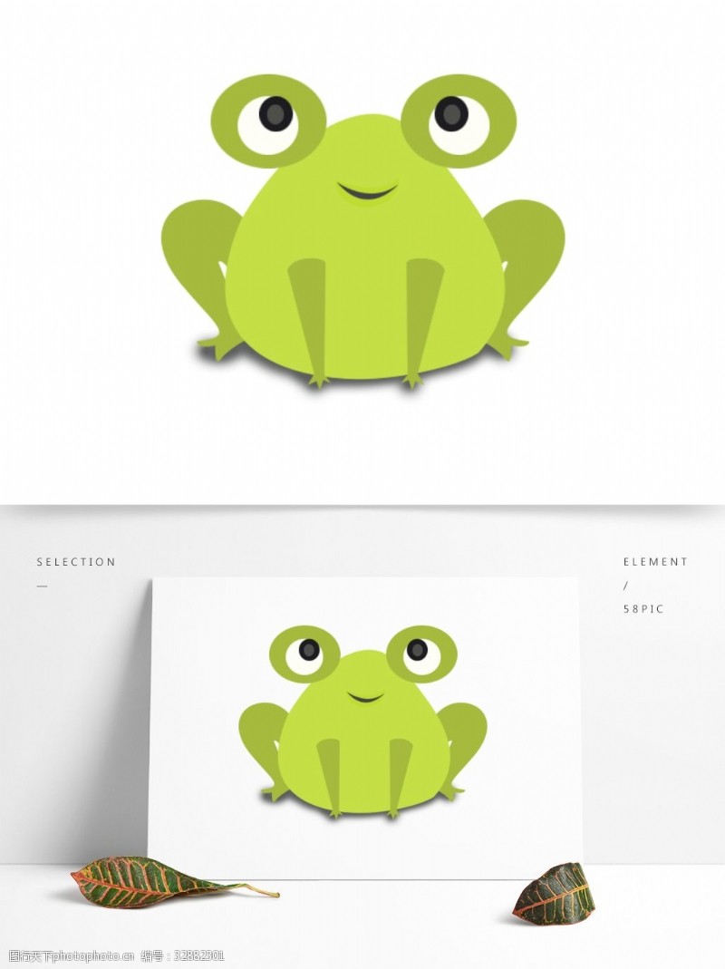 可爱绿色青蛙装饰元素