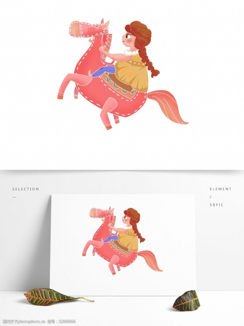 骑马插画手绘可爱骑着木马的女孩子