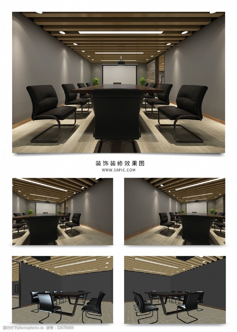 3d模型下载常用常见会议室3D模型