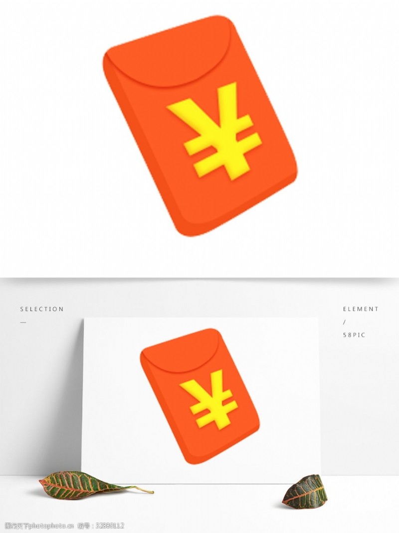 人民币的符号图片免费下载_人民币的符号素材_人民币的符号模板-图行天下素材网