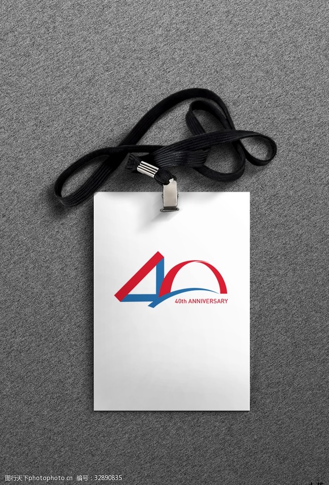 吊梁胸卡样机logo设计