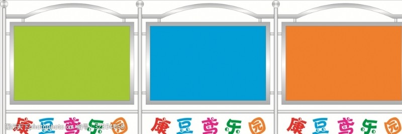 中医文化长廊宣传栏