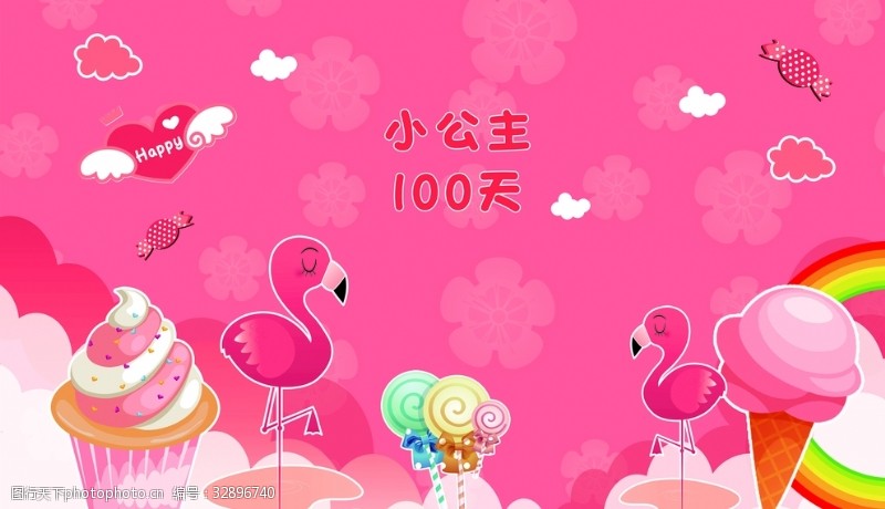 粉色火烈鸟蛋糕糖果彩虹生日背景
