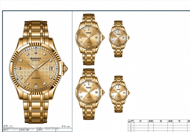 时尚钟表手表设计图石英表时钟