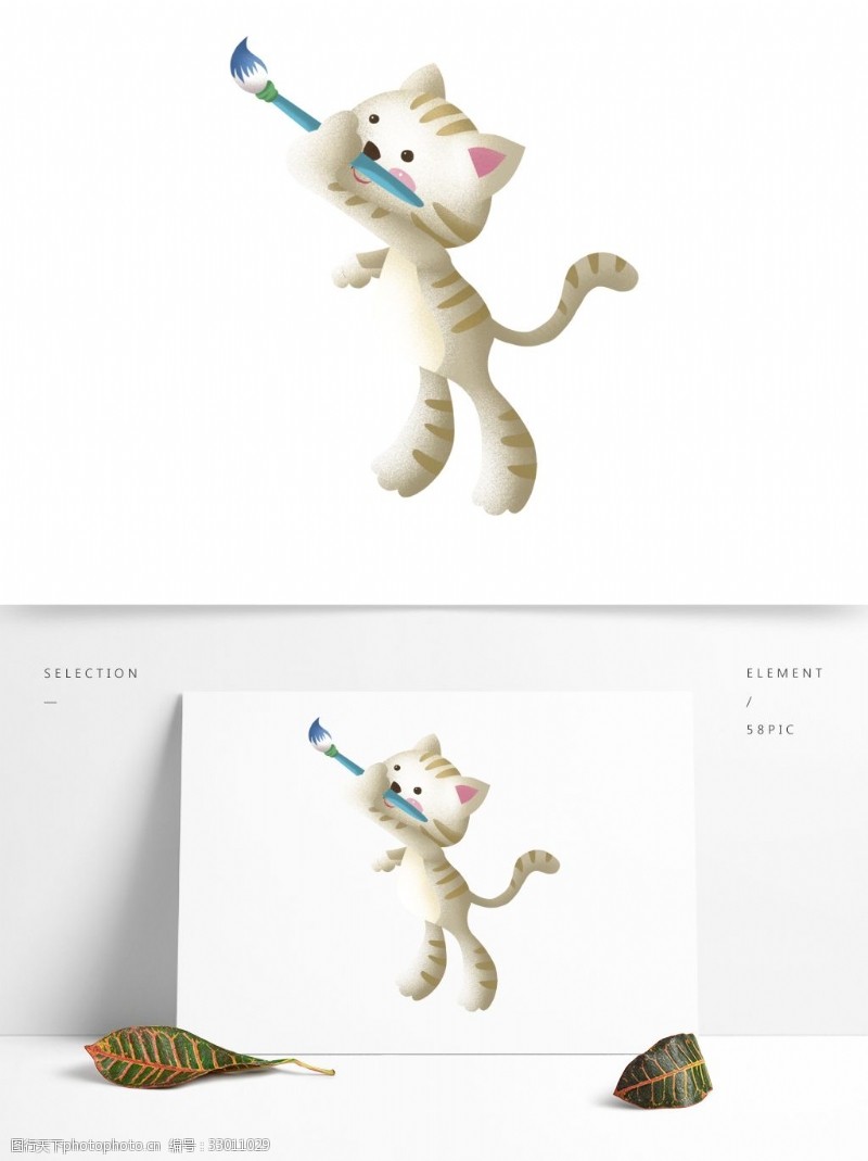 宠物猫手绘画画猫咪动物卡通透明素材