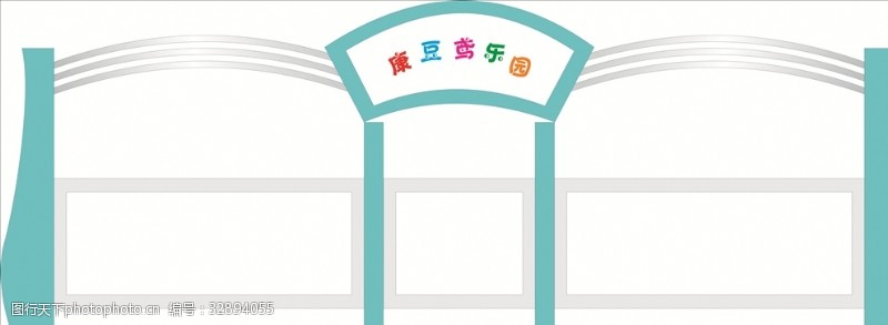 中医文化长廊宣传栏
