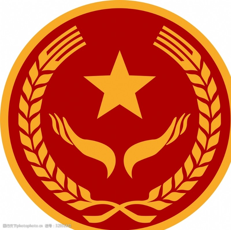 国徽村民标志