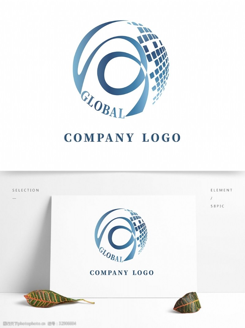 企业标识公司LOGO设计