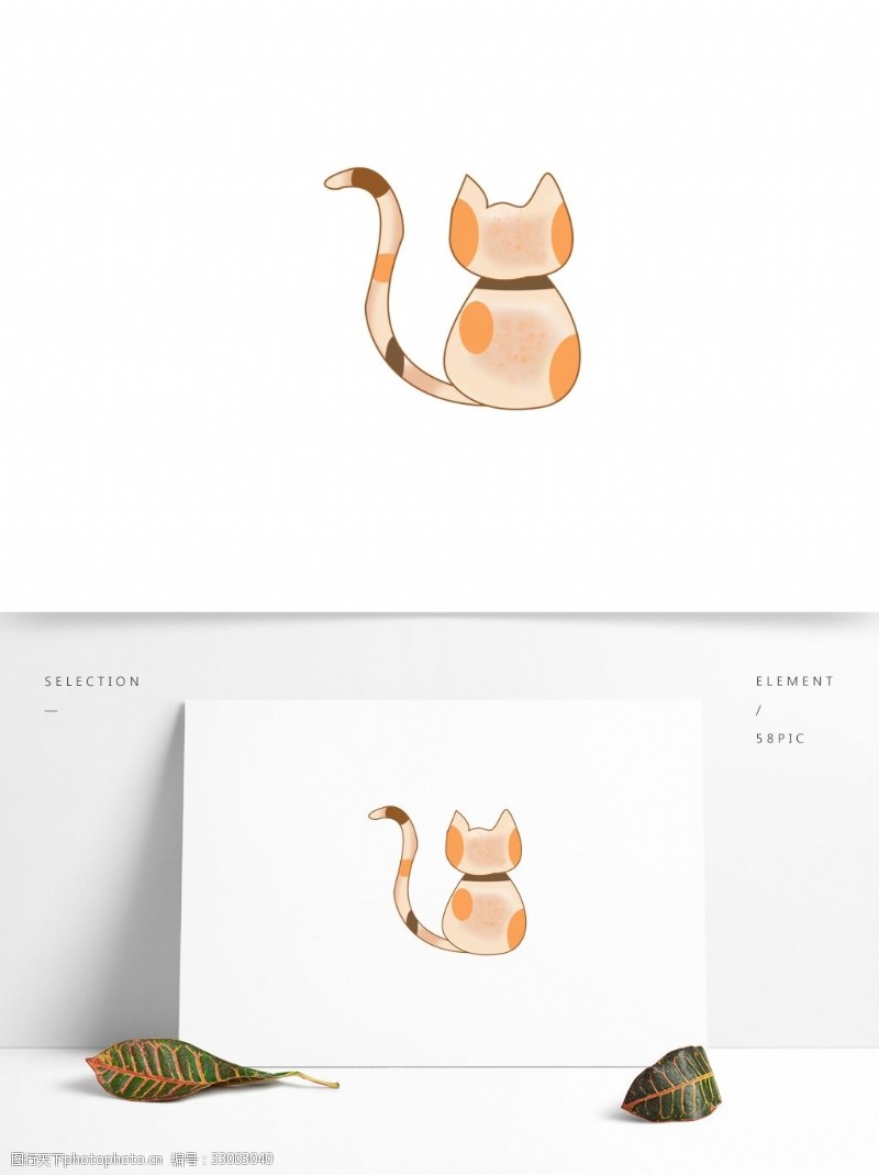 宠物猫手绘一只小花猫背影设计
