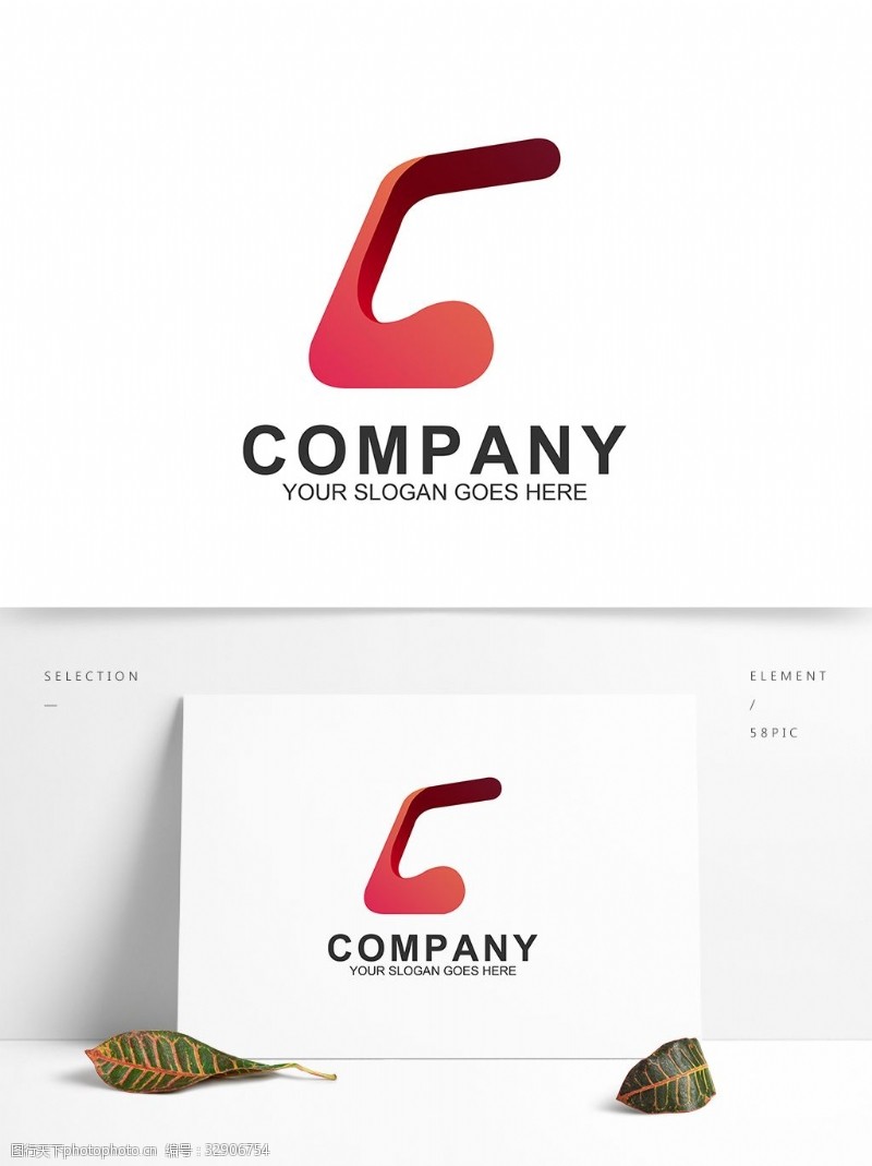 企业标识字母c通用logo标识