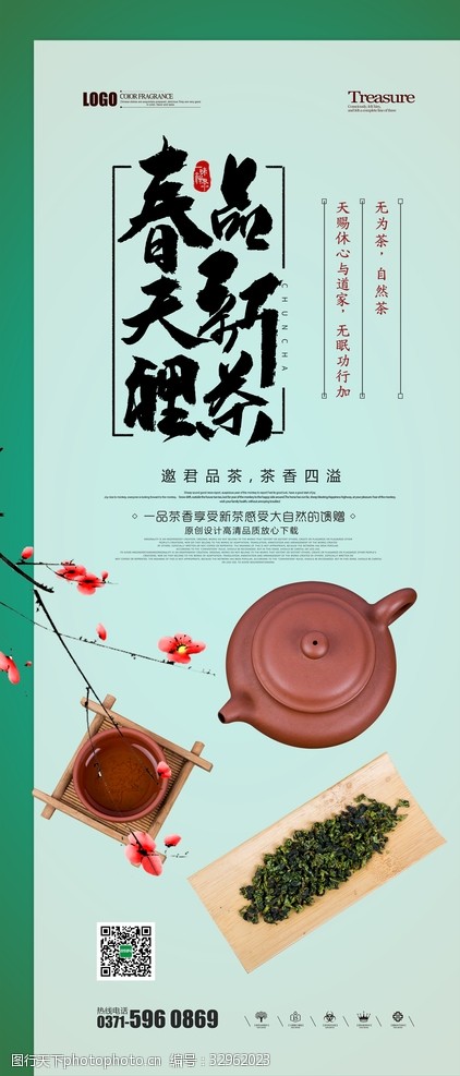 茶馆茶文化