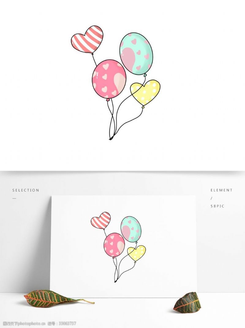 粉色波点可爱的彩色爱心气球