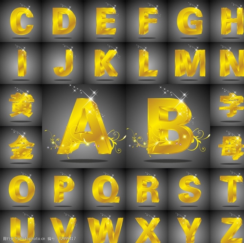 金箔效果金属质感立体3D字母文字特效