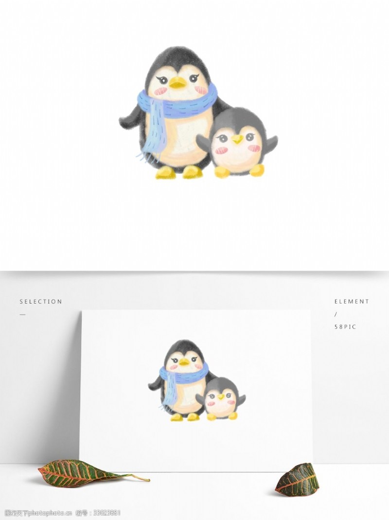 企鹅母亲和孩子元素