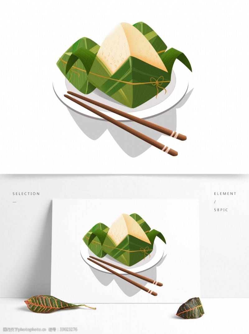 粽子矢量图端午节粽子插画png免扣元素设计素材图片