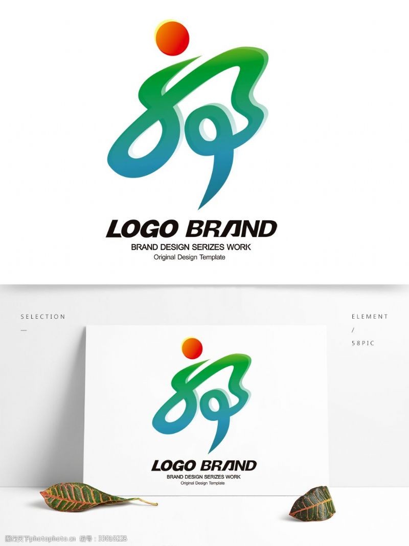 司法徽标矢量创意红绿书法飘带公司标志LOGO设计