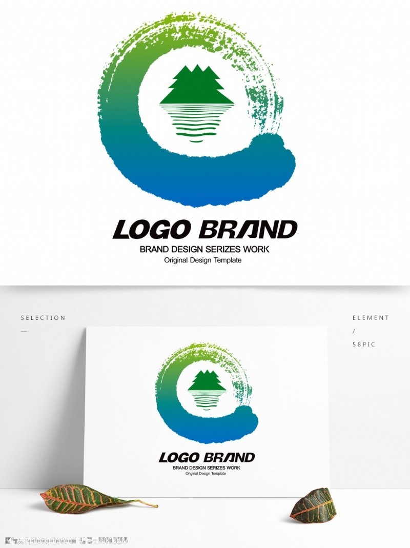 国徽矢量中国风蓝绿水墨logo旅游公司标设计