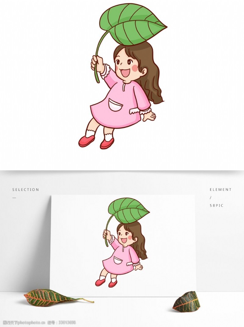 可爱的小象彩绘撑着树叶伞的小女生