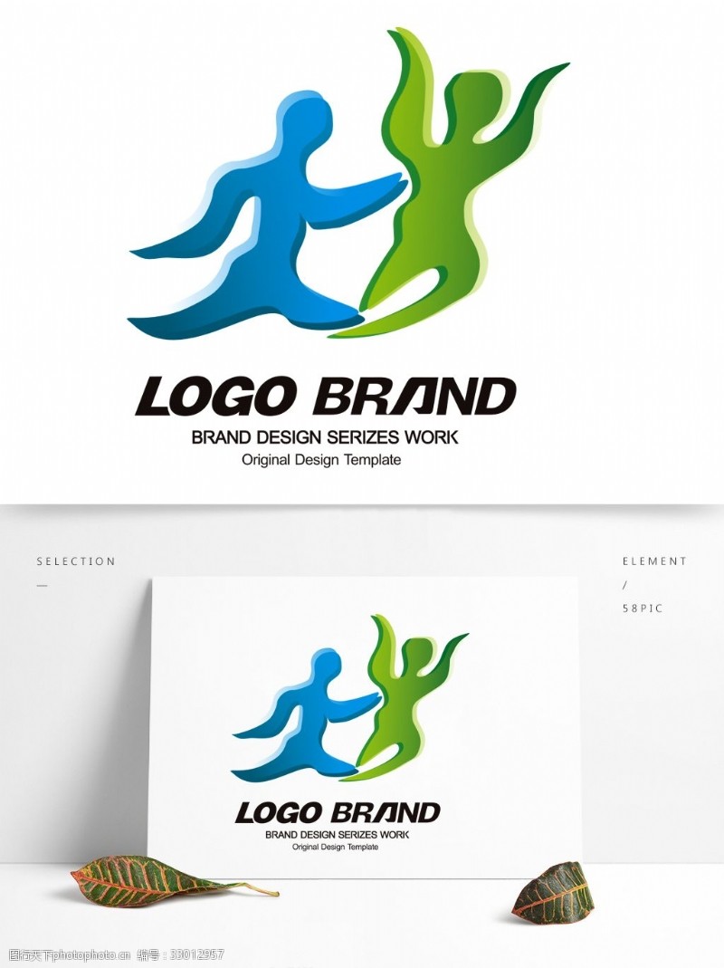 公司运动会简约现代蓝绿人形运动会标志LOGO设计