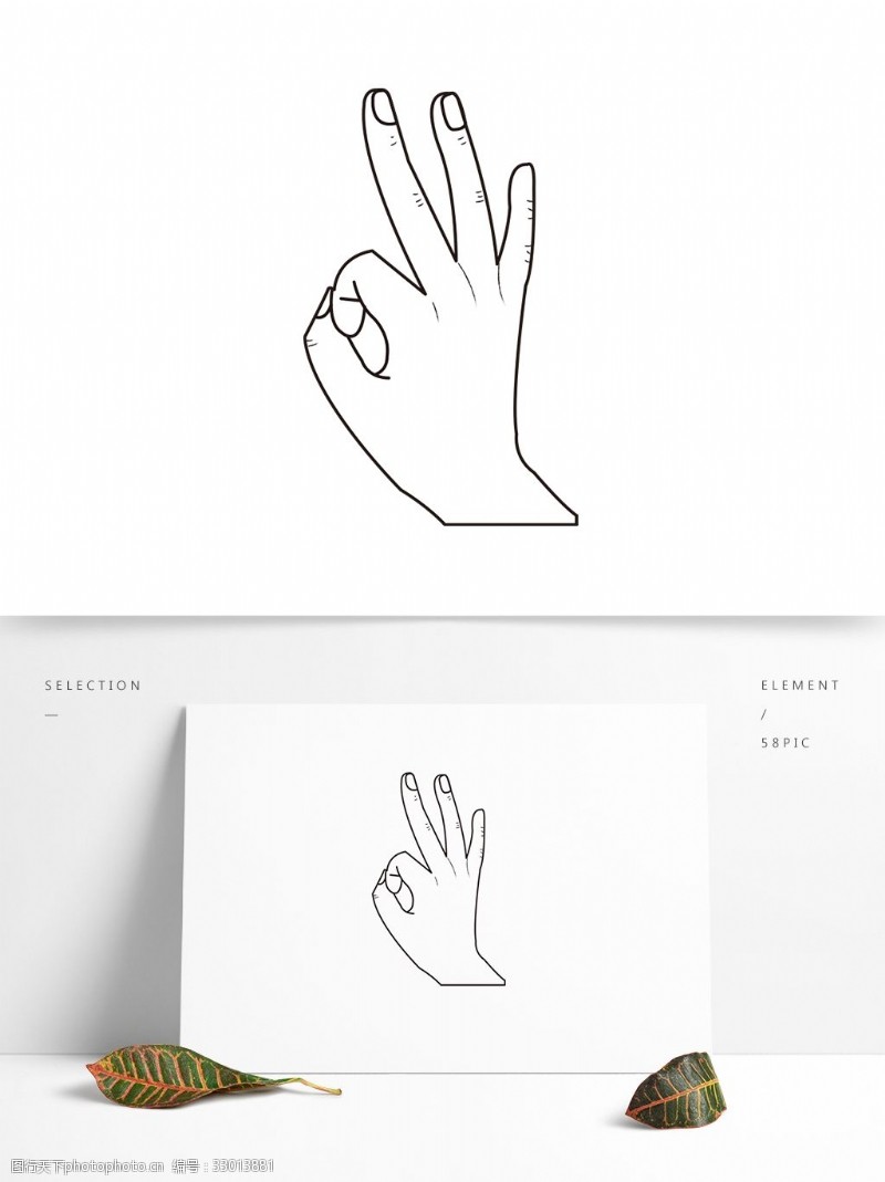 创意手势矢量创意手绘OK手势