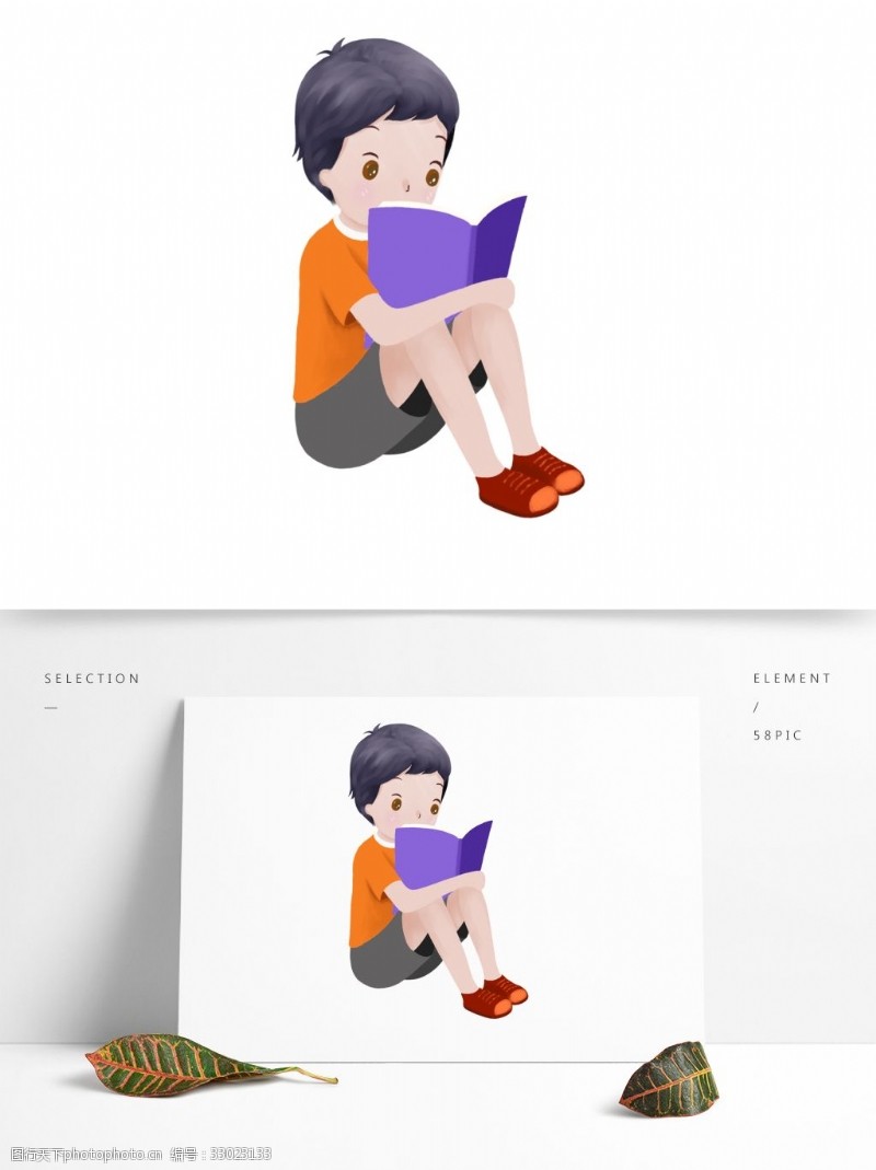 手绘卡通坐着读书的小男孩元素