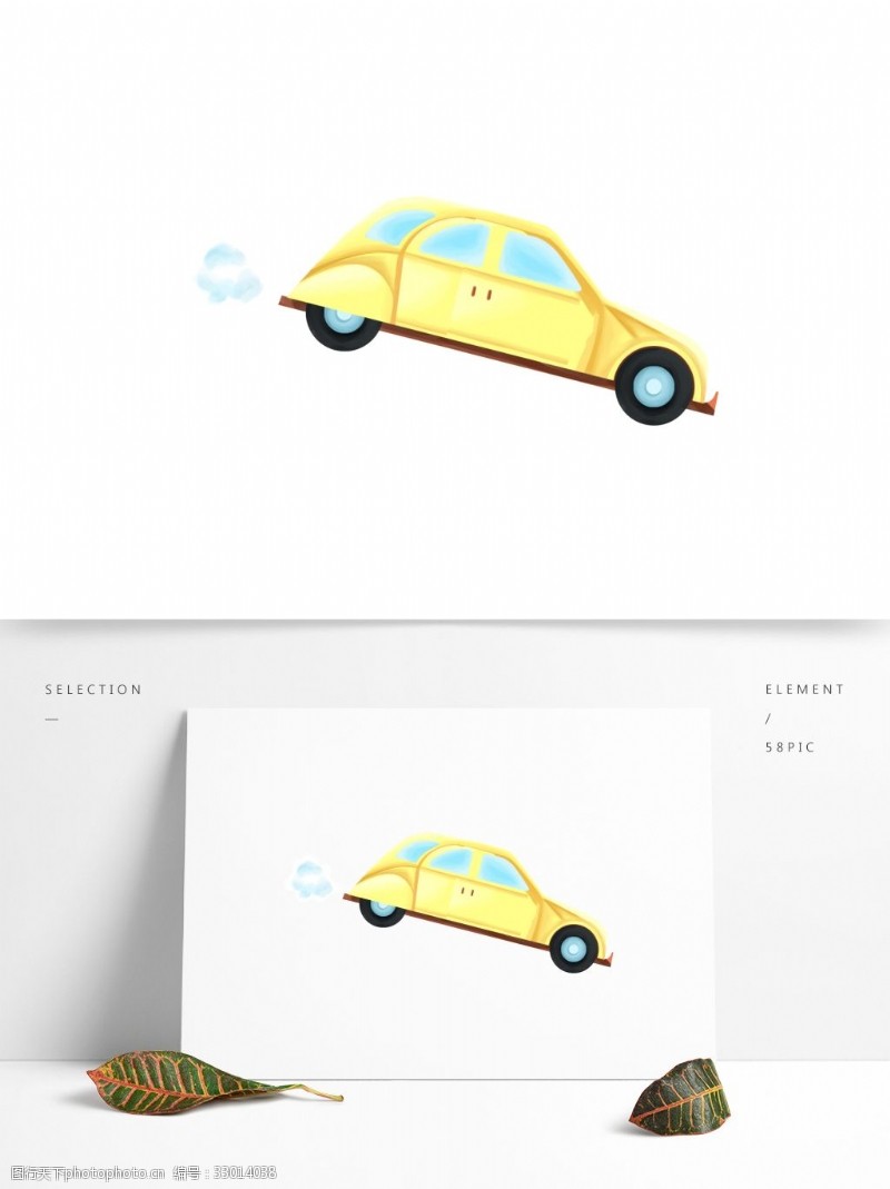 手绘一辆黄色的汽车设计