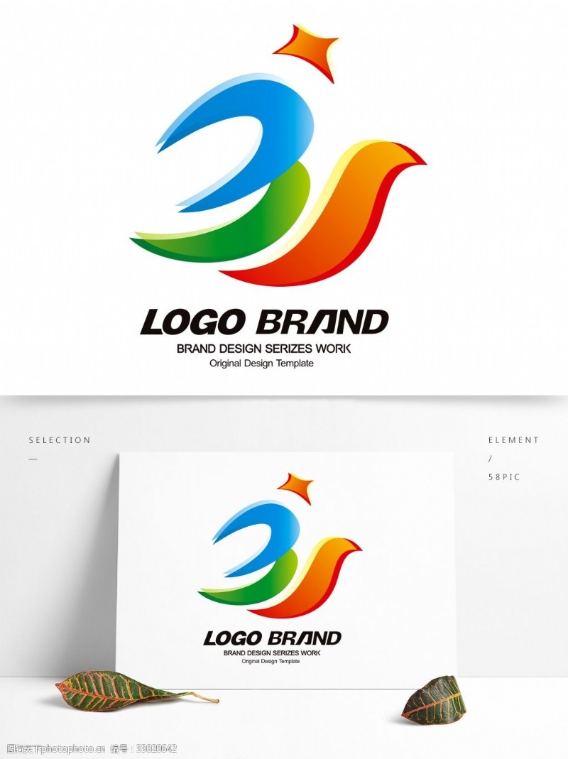 公司运动会创意红蓝绿飞鸟科技公司标志运动会LOGO