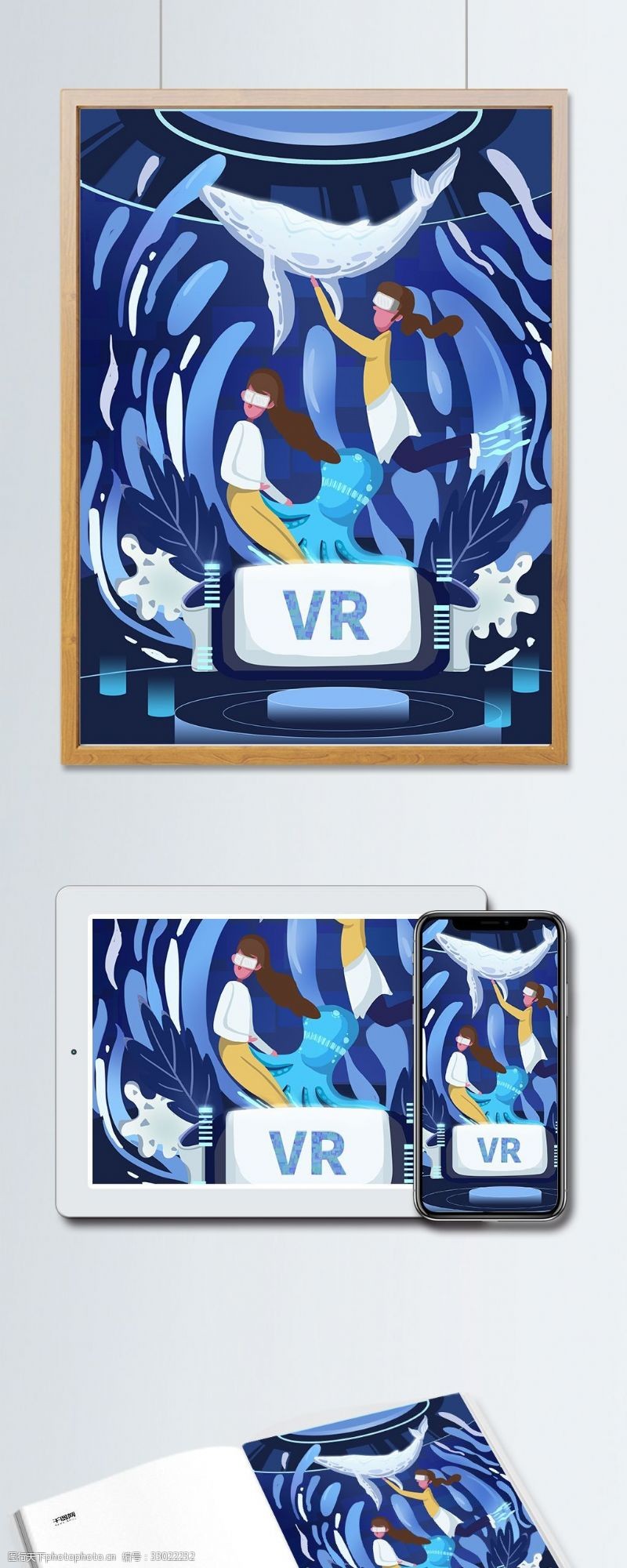 文章配图VR科技商务渐变蓝色背景扁平海洋鲸鱼