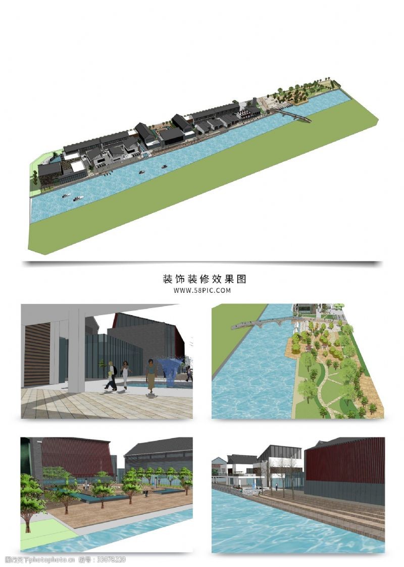 别墅模型素材度假别墅区景观规划SU透视模型