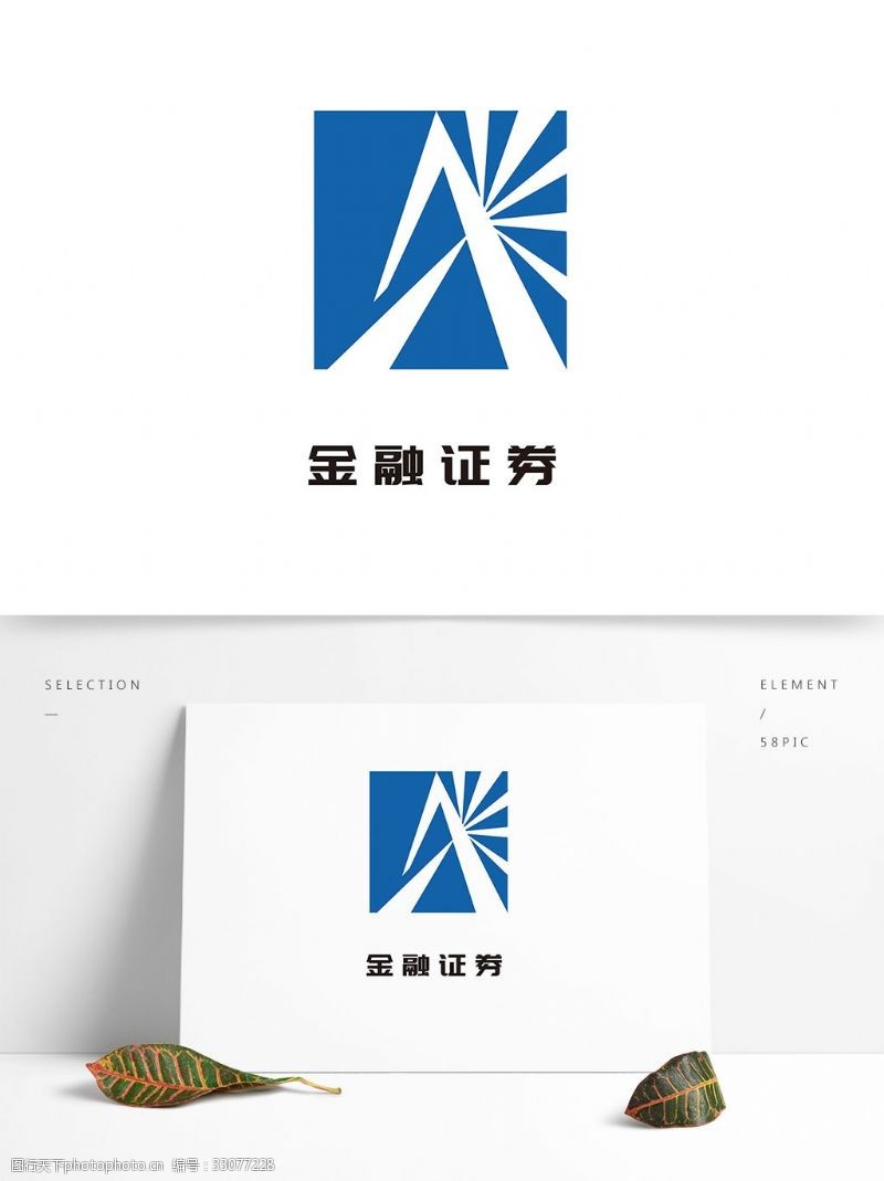 财金金融保险理财证券logo大众通用logo