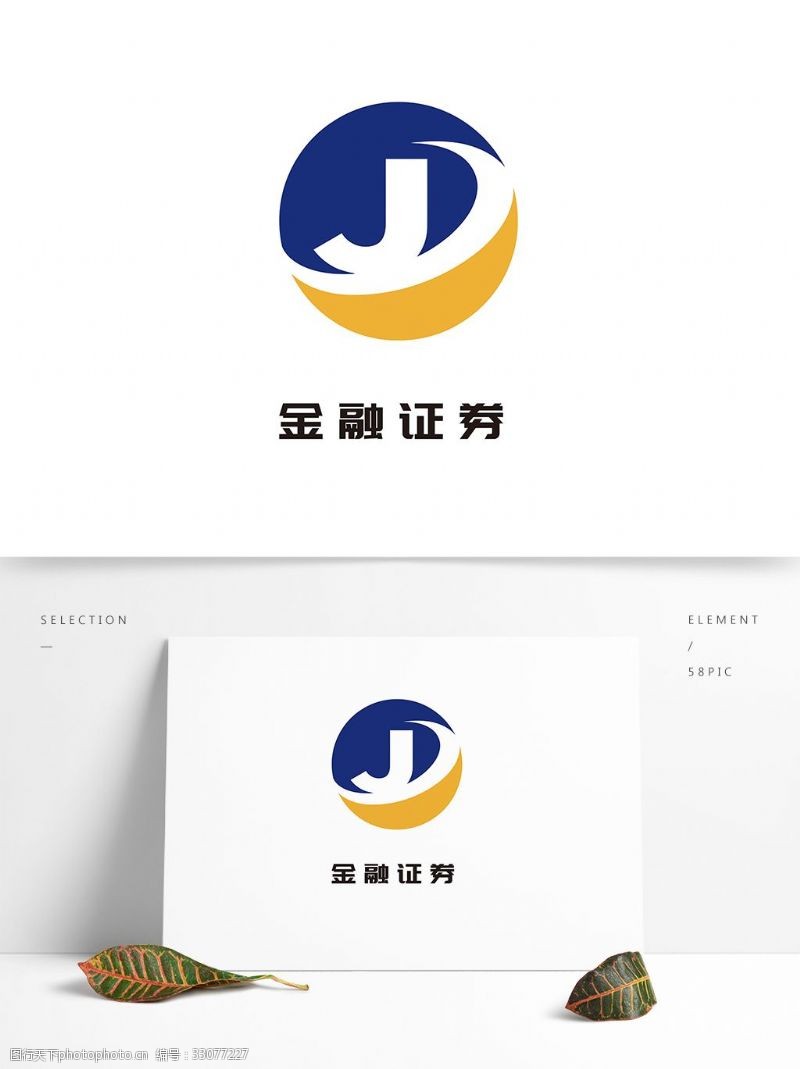 财金金融理财保险行业通用logo大众logo