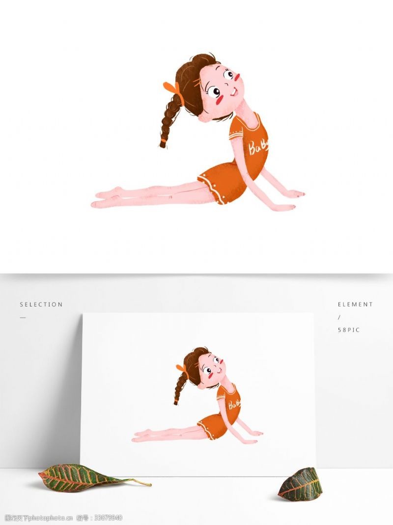 做运动卡通可爱一个做瑜伽的小女孩