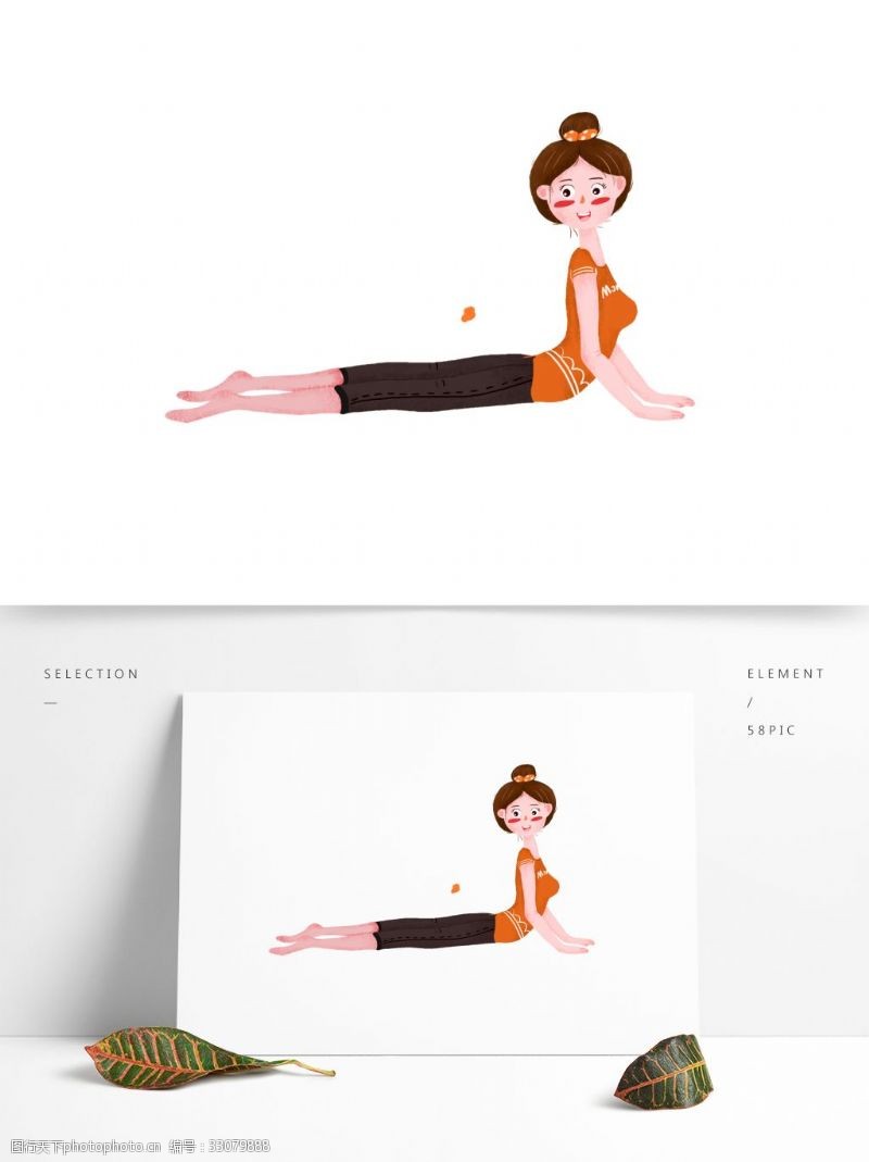 做运动手绘做瑜伽的妈妈人物设计