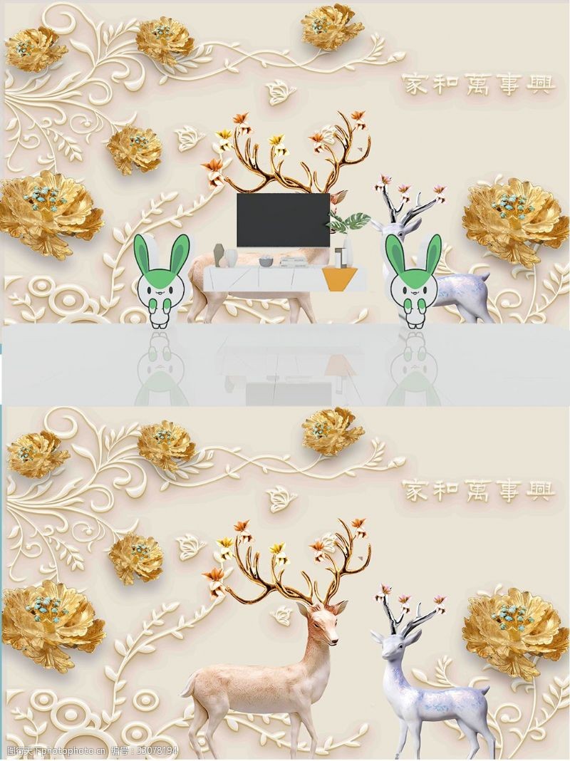 浮雕背景墙3D浮雕珠宝花朵麋鹿立体背景墙