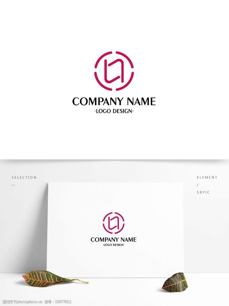 企业标识简约字母logo设计