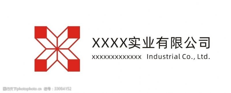 企业标识logo设计