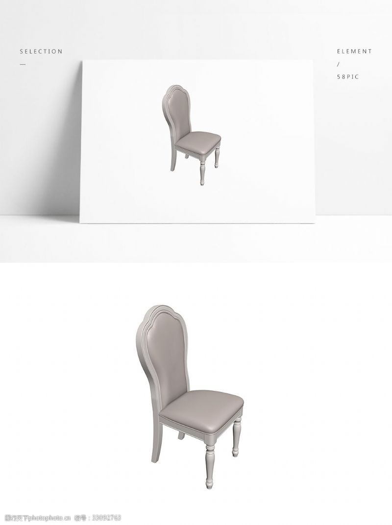 沙发模型素材下载室内欧式3D椅子模型